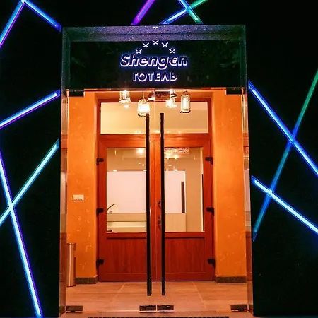 Hotel Shengen Шенген-3